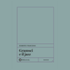 Gramsci e il jazz di Roberto Franchini | 17/09/2024 | Il Timone Libri